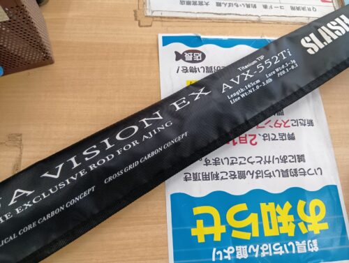 スラッシュ アクアビジョンEX AVX-552Ti