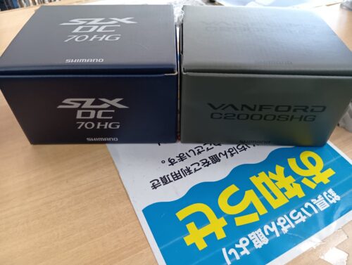 シマノ 23SLX DC・24ヴァンフォード C2000SHG