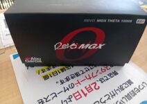 アブガルシア レボ MGXシータ1000S