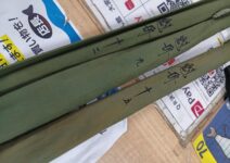 シマノ 魁舟 9尺・12尺・15尺