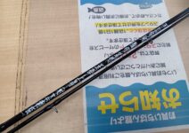 サムライニンジャ ハラキリフジヤマ FXXK_86