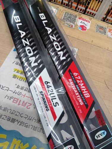 ダイワ 18ブレイゾン 672MHB・V・642ULS・V