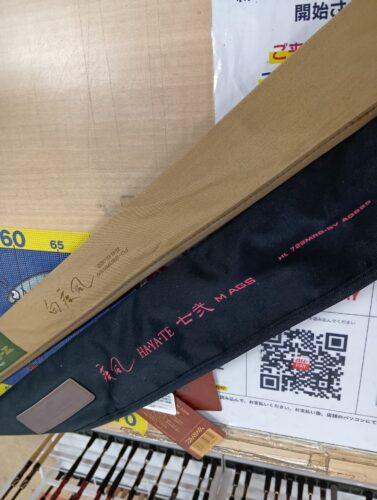 ハートランド HL722MRB-SV AGS25