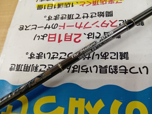 エバーグリーン テムジン TXFC-69MH