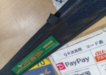 ノリーズ ロードランナーヴォイス ハードベイトSP HB680M