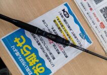 ジャッカル 18ポイズンアドレナ 1610M