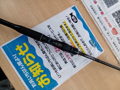 ジャッカル 18ポイズンアドレナ 1610M