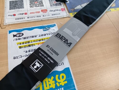 ジャッカル 21BPM B1-C68MH