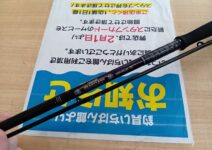 ダイワ ハートランド HL832MRB-AGS14 カワスペシャル