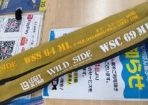 レジットデザイン ワイルドサイド WSC69MH・WSS64ML