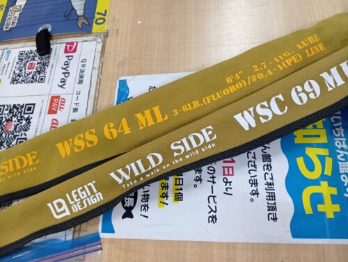 レジットデザイン ワイルドサイド WSC69MH・WSS64ML