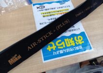 ムカイ エアースティックプラス ASP-1602XUL