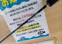 ダイワ ブラックレーベル BL691ULFS