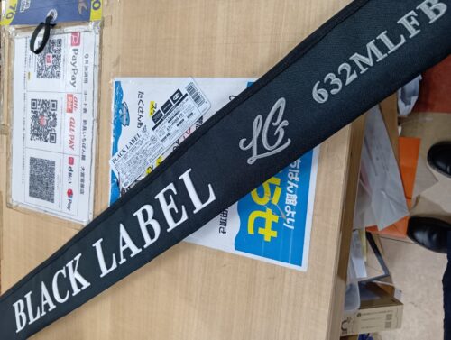 ダイワ ブラックレーベル BLX LG632MLFB