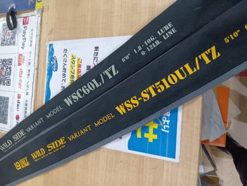 レジットデザイン ワイルドサイド WSS-ST510UL/TZ・WSC-60L/TZ