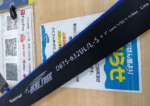 ディスタイル ブルートレック DBTS-632UL/L-S