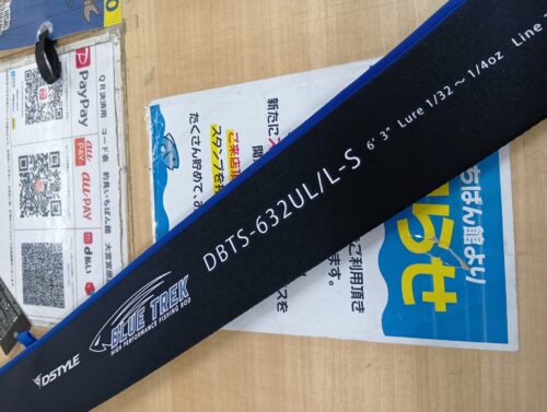 ディスタイル ブルートレック DBTS-632UL/L-S