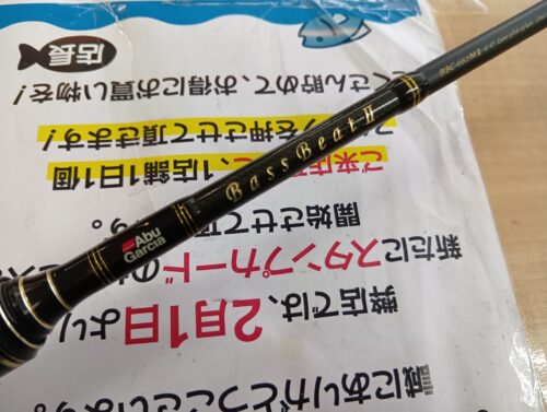 アブガルシア バスビートⅡ BBC-662MⅡ