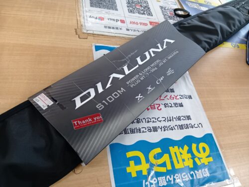 シマノ 23ディアルーナ S100M