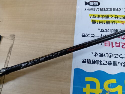 エバーグリーン カレイドインスピラーレ TKIC-610H-BK