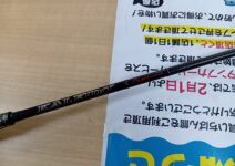 エバーグリーン カレイドインスピラーレ TKIC-66M-BK