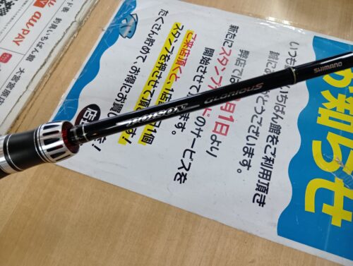 ジャッカル×シマノ ポイズングロリアス 168L BFS