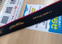 フェンウィック ゴールデンウィング GW610C MHP+J