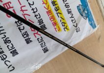 フロッグプロダクツ ハンティングアロー