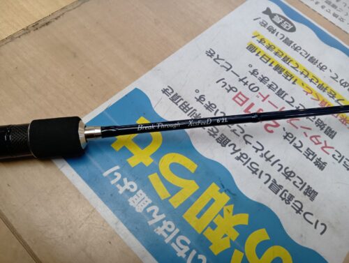 ヴァルケイン ブレイクスルーエクスフィード 62L