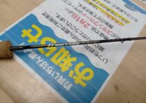 メジャークラフト トラウティーノ TT-602SUL