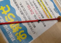 ムカイ エアスティックパフォーマー AP-1662