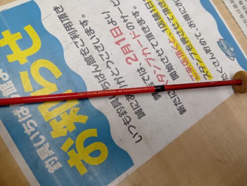 ムカイ エアスティックパフォーマー AP-1662