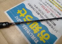 アブガルシア マスビートエクストリーム MEC-562UL