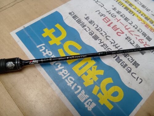 アブガルシア マスビートエクストリーム MEC-562UL