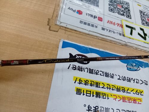 アブガルシア ディプロマットナノ DNS-602XULS MGS