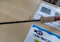 シマノ 06カーディフ エリアリミテッド 62SUL