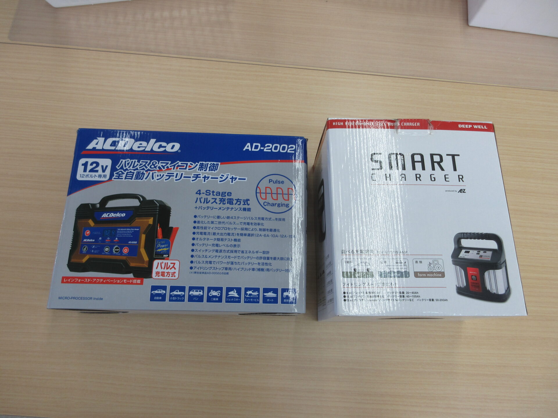 ACデルコ AD-2002充電器とDEEP WELL スマートチャージャーをお買取り