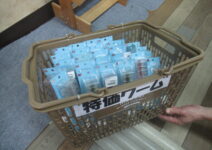 ハイドアップのコイケストレートエラストマー