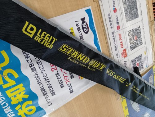 スタンドアウト SOS68ML-2 