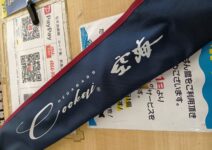 メガバス 空海 CK-710EXHC