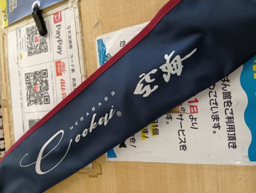 メガバス 空海 CK-710EXHC