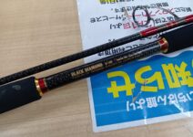 ウォーターランド ブラックダイヤモンド S-785