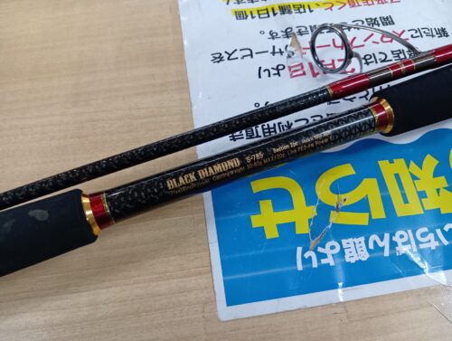 ウォーターランド ブラックダイヤモンド S-785