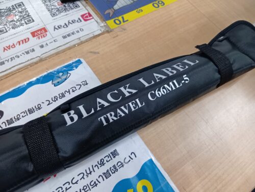 ダイワ ブラックレーベル トラベル C66ML-5