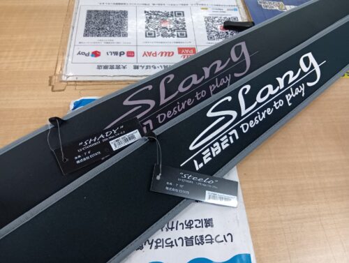 デジーノ レーベン スラング LS-C74MHRST・LS-SJ710LRX