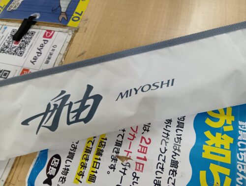 シマノ 22ミヨシ 40-270