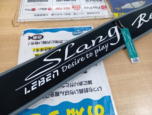 デジーノ LSR-C75M/HRST1s