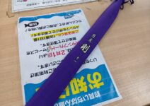 ダイワ 月光 剛 11