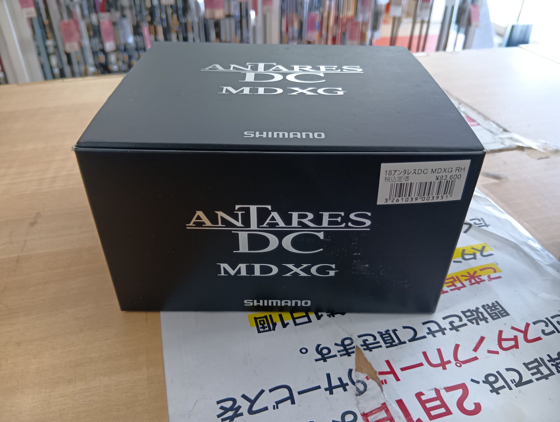 釣具まとめ売り　18アンタレスDC MD XG左　POISONGLORIOUS　ジャッカル　シマノ 釣具まとめ売り 18アンタレスDC MD XG左 POISONGLORIOUS ジャッカル シマノ