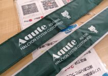 ハルシオンシステム アキュート AQ-C48ML・AQ-S54L